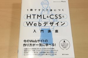 html-css
